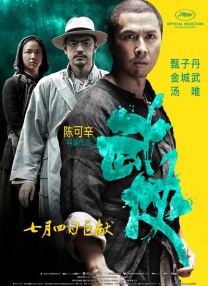 精品成人在线观看